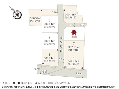 【区画図】 | 田園風景が残る、全区画90坪以上のゆとりある敷地。
お庭スペースが広く取れるのでガーデニングなど楽しめそうですね。