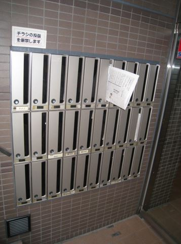 リバーレ九段南の設備|メールボックス
