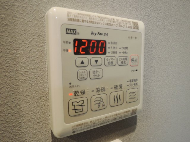 【設備】 | シャーメゾン熊取