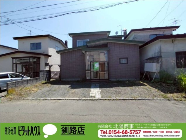 緑ヶ岡6丁目【古屋付き土地】