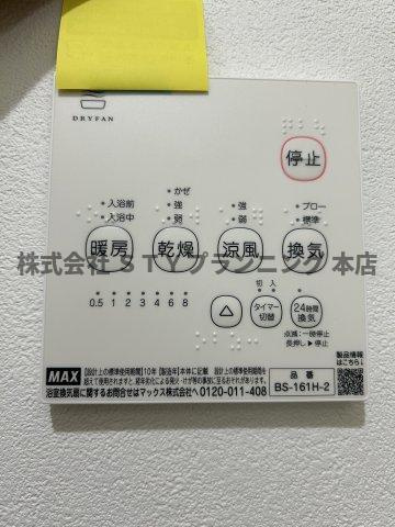 仲介手数料0円！Tidy本陣西の設備