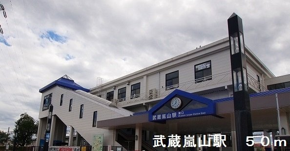 パルフェ・ファミーユの周辺|武蔵嵐山駅まで50m