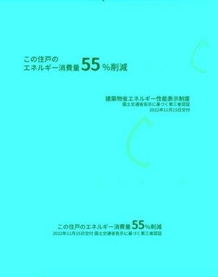 【その他】 | サ　ウィステリア