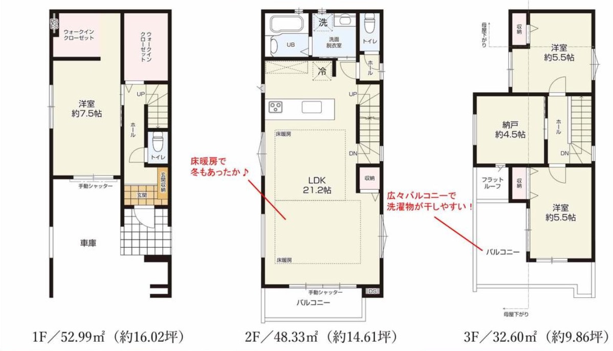 ★仲介手数料無料★ 十日市場町2期　KEIAI GRACE