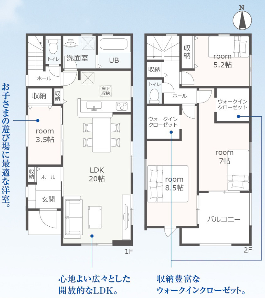 静岡市駿河区向敷地4丁目2期　新築戸建　全2棟　2号棟