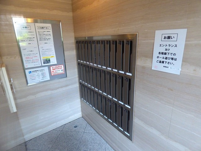 【その他共用部分】