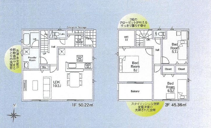 龍ケ崎市白羽第11　新築戸建　1号棟の間取り