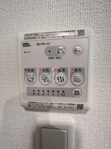 ミュプレ北浜EASTの設備|ミュプレ北浜EAST　浴室リモコン