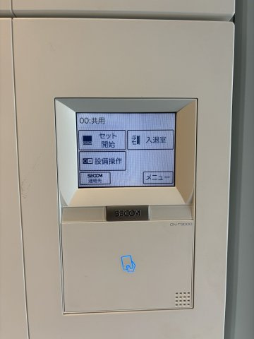 ユイットナニボウの内装