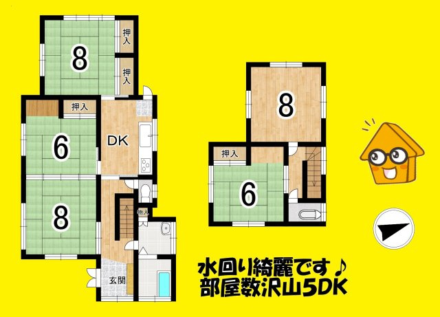 中古戸建