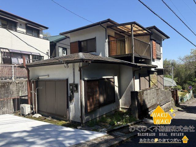 中古戸建