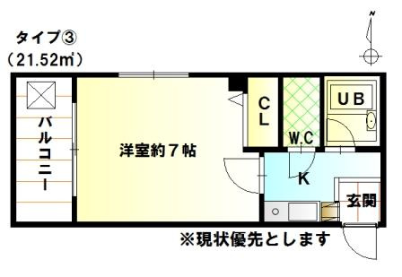 【間取り】 | 弘和ハイム