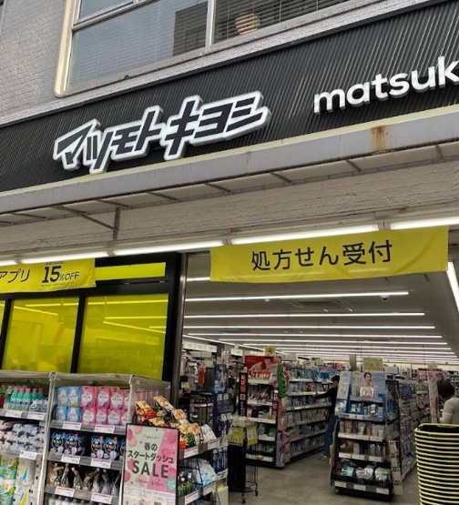 【その他】 | 蔵前アムフラット