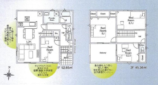 龍ケ崎市白羽第11　新築戸建　2号棟