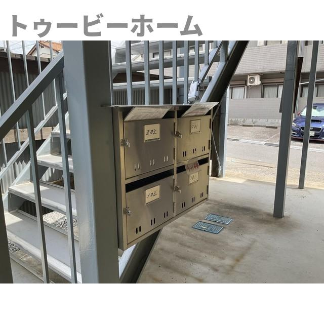 第二静和荘のその他