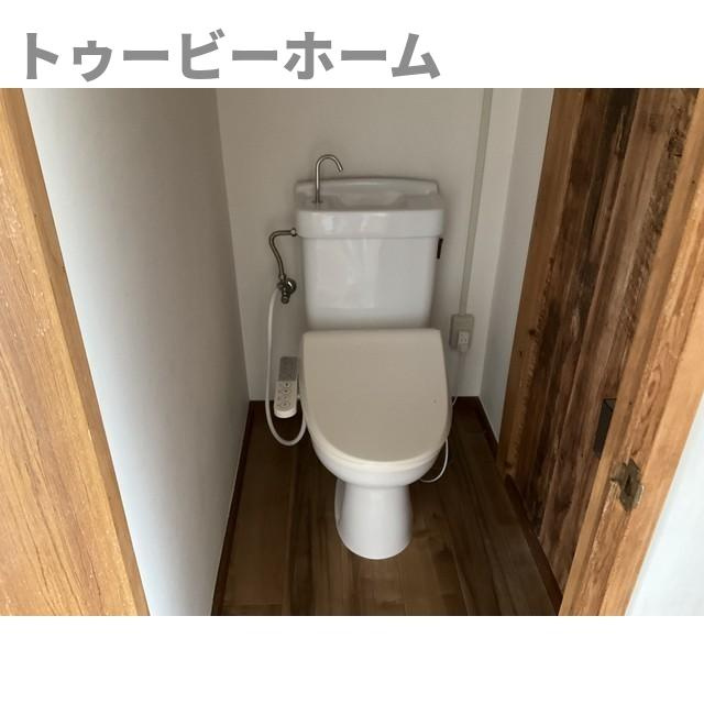 第二静和荘のトイレ|シンプルで使いやすいトイレです
