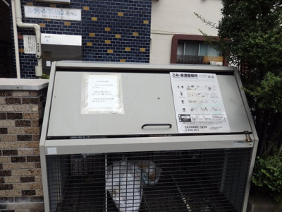 【設備】 | パークサイドマンション高円寺
