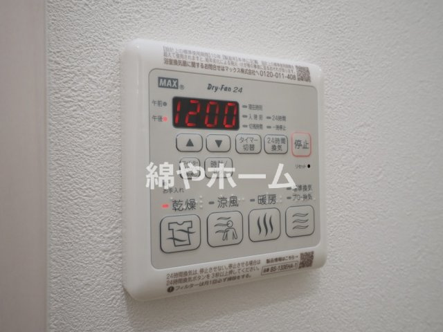 フジパレス エン Ⅲ号館の設備