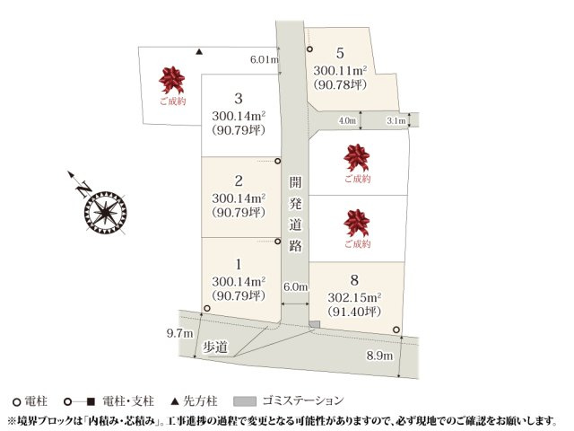 【区画図】 | 田園風景が残る、全区画90坪以上のゆとりある敷地。
お庭スペースが広く取れるのでガーデニングなど楽しめそうですね。