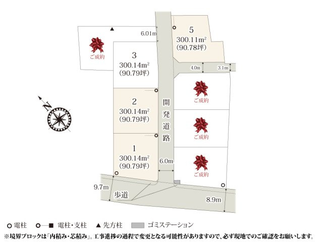 【区画図】 | 田園風景が残る、全区画90坪以上のゆとりある敷地。
お庭スペースが広く取れるのでガーデニングなど楽しめそうですね。
