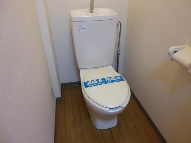 ソフィアコートのトイレ