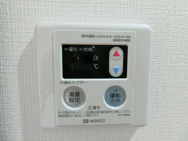 アトランティスのその他共用部分
