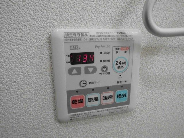 ベレオ赤羽岩淵のその他