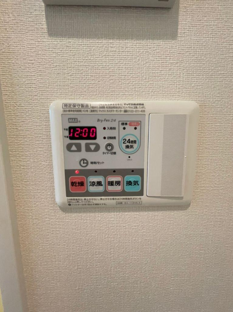 プレサンス桜通ベルノの設備