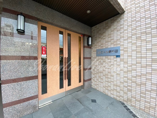 横浜市磯子区中原１丁目の賃貸マンションのエントランス