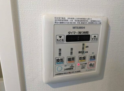 【設備】 | アレーロ江戸川橋