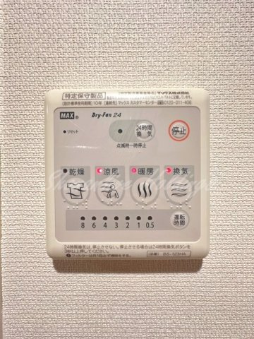 横浜市保土ケ谷区西久保町のアパートの設備|充実の設備♪