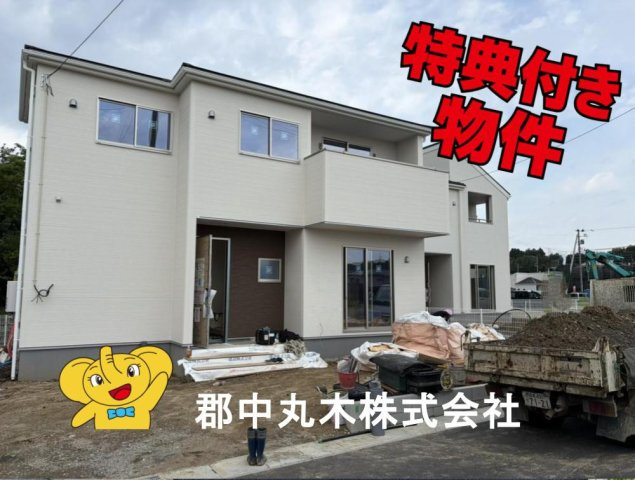 郡山市田村町東山１丁目の新築一戸建