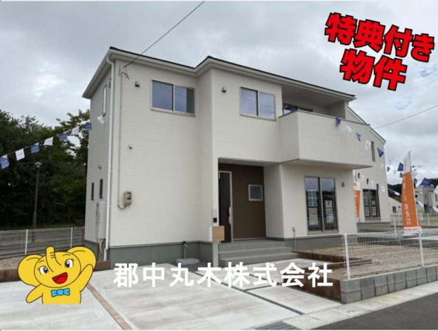 郡山市田村町東山１丁目の新築一戸建