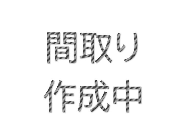石川県金沢市若松町ツ 中古戸建　～金沢大までアクセス良好！自然に囲まれた環境～の間取り