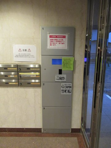 N・S FIVE東久留米のその他共用部分