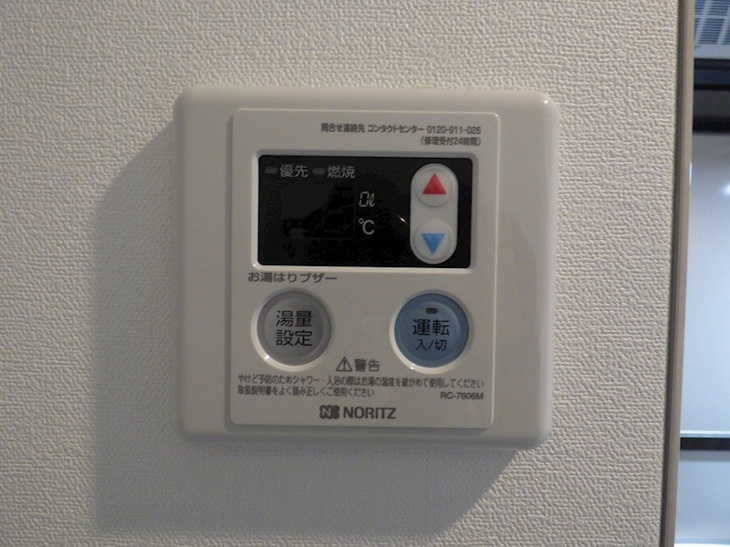 【設備】パークフロント福島 