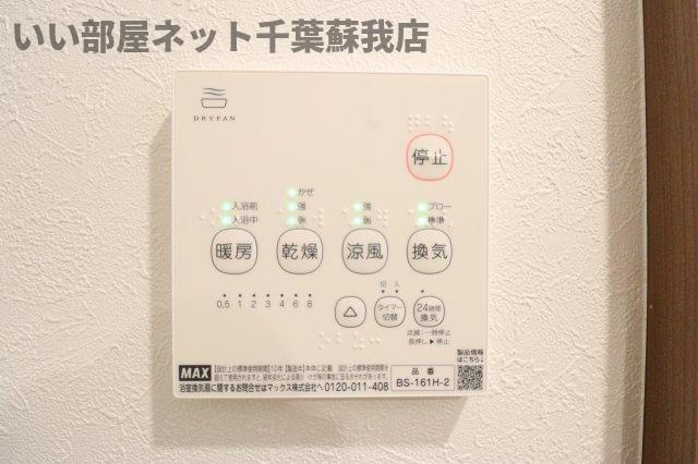 ＲＥＧＡＬＥＳＴ千葉の設備|浴室乾燥機！雨の日も安心ですね！