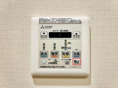 【設備】 | フォレシティ文京茗荷谷
