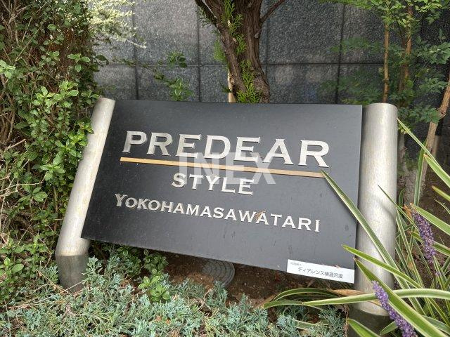 横浜市神奈川区沢渡の賃貸マンションのその他