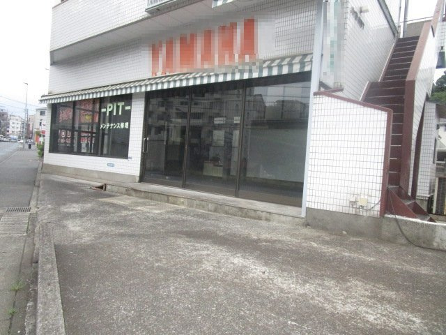 川崎市麻生区高石３丁目の倉庫