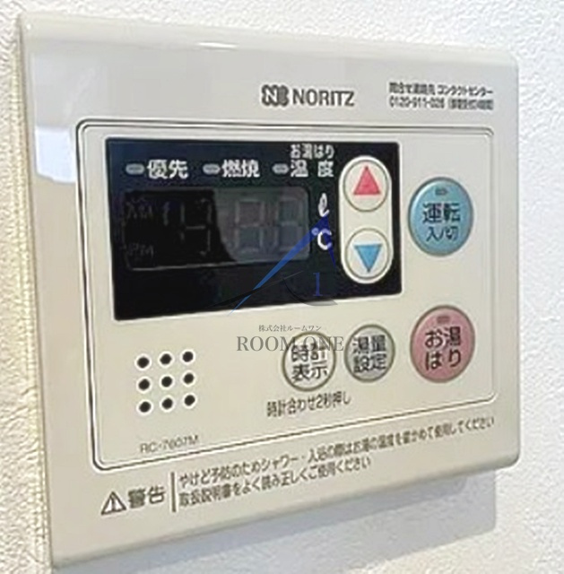 コートタワー新横浜