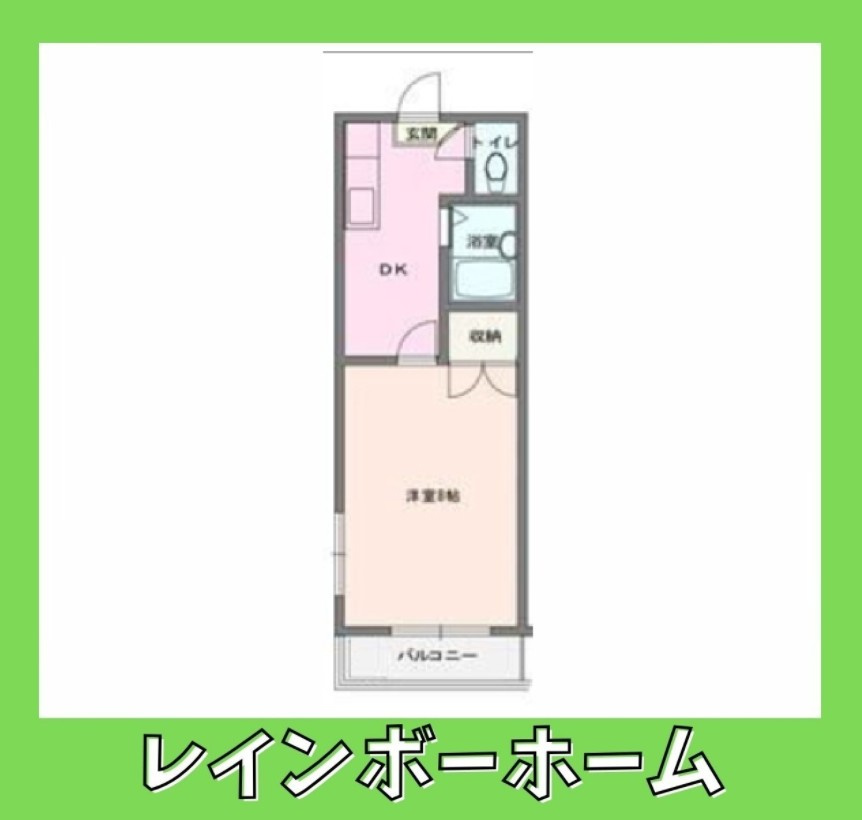【仲介手数料：50％OFF】対象物件！の間取り