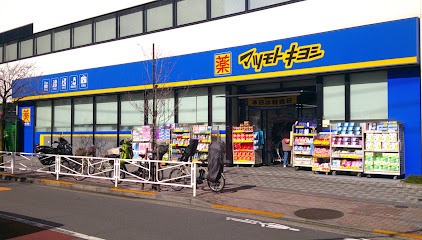セレスティア豊島Nの周辺