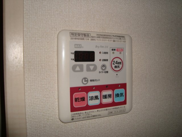 ヒンメルブロー　(ＨＩＭＭＥＬ　ＢＬＡ)のその他|浴室乾燥機リモコン