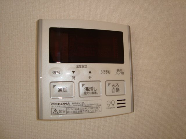 ヒンメルブロー　(ＨＩＭＭＥＬ　ＢＬＡ)のその他|給湯器リモコン