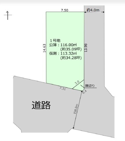 越谷市瓦曽根8期