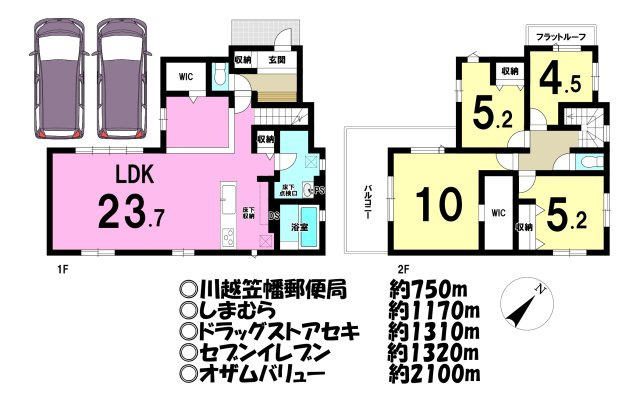 川越市かすみ野３丁目の新築一戸建