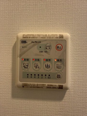 【設備】 | S-RESIDENCE福島玉川Deux