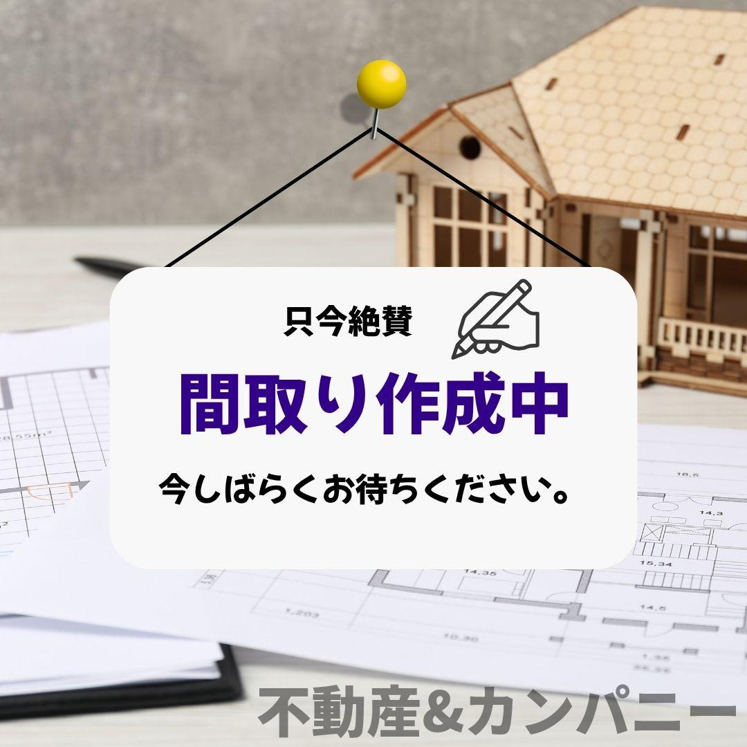 松山市白水台の中古戸建のその他