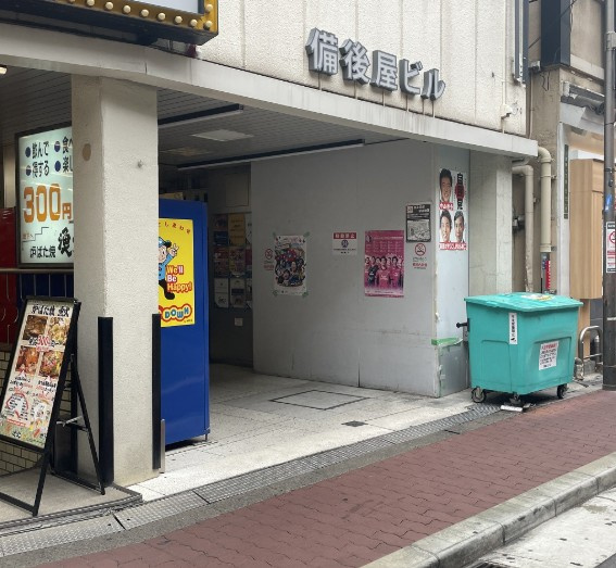 備後屋ビルの外観